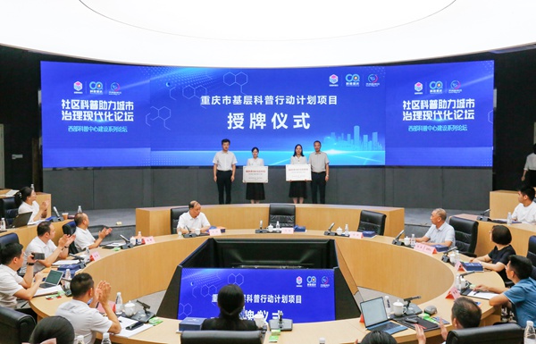 授牌儀式。郭晉攝