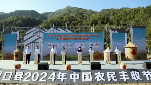 產(chǎn)銷(xiāo)對(duì)接簽約。王雪梅攝