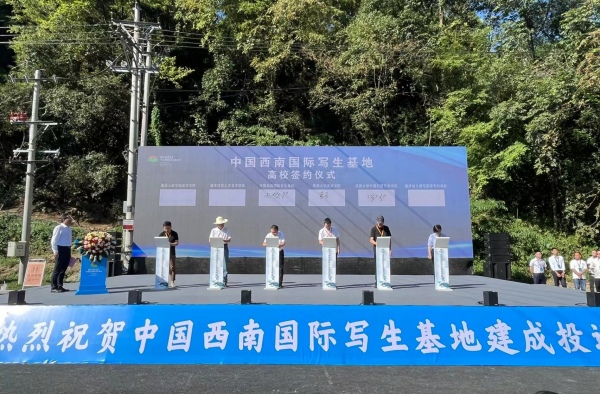 簽約儀式現(xiàn)場(chǎng)。蔣海濤攝