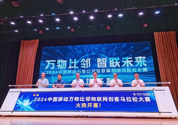 大賽開賽現(xiàn)場(chǎng)。張艷攝