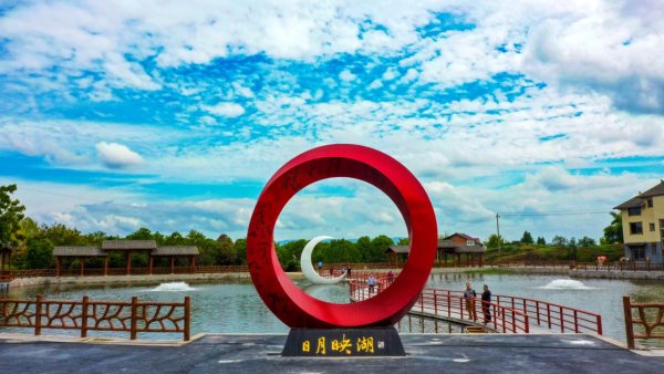 明月村日月映湖。墊江縣委宣傳部供圖