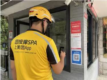 騎手在小區(qū)入口處掃碼可一鍵登記快捷通行。金科服務(wù)供圖