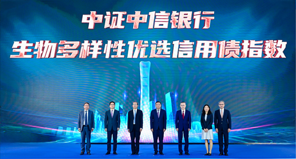 發(fā)布會現(xiàn)場。中信銀行重慶分行供圖
