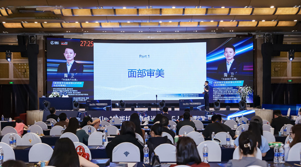 陶衛(wèi)分享課題。重慶當代整形外科醫(yī)院供圖