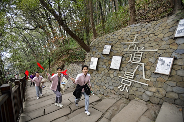 2024年南岸區(qū)登高迎新活動(dòng)。崔景印攝
