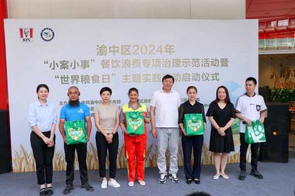 渝中區(qū)文明之星代表齊聚一堂，共同呼吁節(jié)約糧食。胥世鵬攝