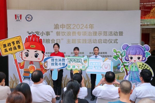 “朝天”和“翠微”文明渝中IP亮相。胥世鵬攝
