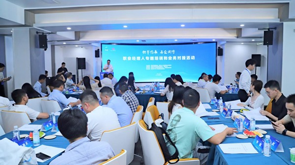 政策宣講。主辦方供圖