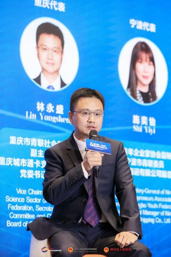林永盛在“城市對話會”環(huán)節(jié)進行主題討論。主辦方供圖