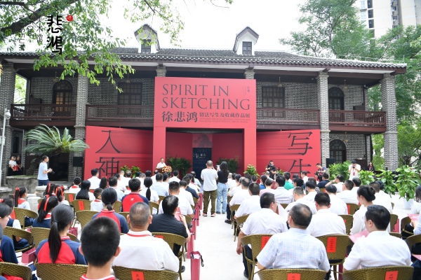 “寫生入神—徐悲鴻留法寫生及收藏作品展”在徐悲鴻美術(shù)館開幕。江北區(qū)委宣傳部供圖