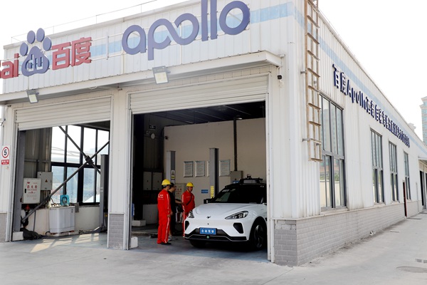 百度Apollo西部自動駕駛開放測試與示范運營基地。國網(wǎng)重慶永川供電公司供圖