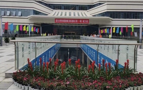 美心集團(tuán)參與建設(shè)的四川大學(xué)華西醫(yī)院錦江院區(qū)。（企業(yè)供圖）