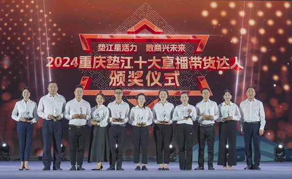 頒獎現(xiàn)場。主辦方供圖