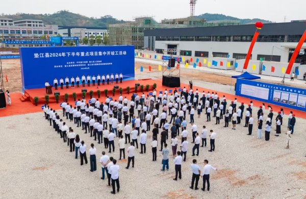 墊江縣2024年下半年重點項目集中開竣工活動現(xiàn)場。魏瑞 攝
