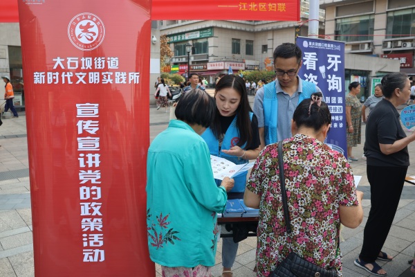 為市民宣講黨的政策。大石壩街道供圖