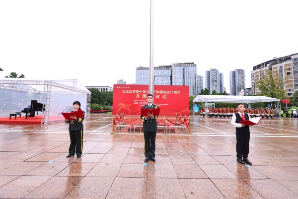 活動現(xiàn)場還邀請江北區(qū)老中青三位榜樣人物述說自己與國旗的故事。江北區(qū)委宣傳部供圖