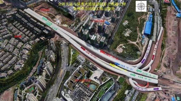 金州大道與星光大道延伸段節(jié)點改造工程金州節(jié)點結(jié)構(gòu)工程示意圖。重慶設(shè)計集團(tuán)有限公司市政設(shè)計研究院供圖