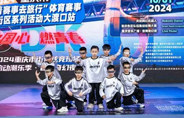 比賽現(xiàn)場(chǎng)。大渡口區(qū)文化旅游委供圖
