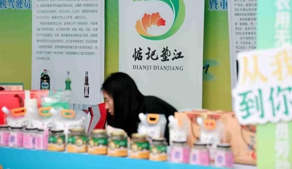 農(nóng)產(chǎn)品集市。主辦方供圖