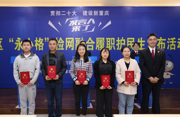 現(xiàn)場為“益心為公”志愿者代表頒發(fā)聘書。陳俐均攝