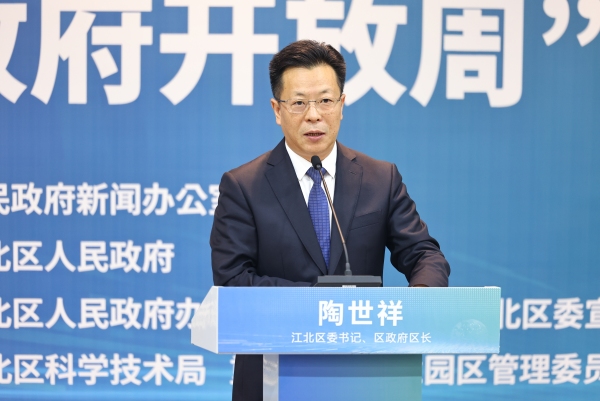 江北區(qū)委書記、區(qū)政府區(qū)長陶世祥在“政府開放周”活動(dòng)現(xiàn)場(chǎng)回答企業(yè)代表提問。江北區(qū)委宣傳部供圖