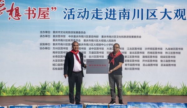 授牌儀式。主辦方供圖