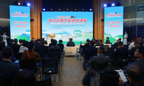 活動現(xiàn)場。主辦方供圖