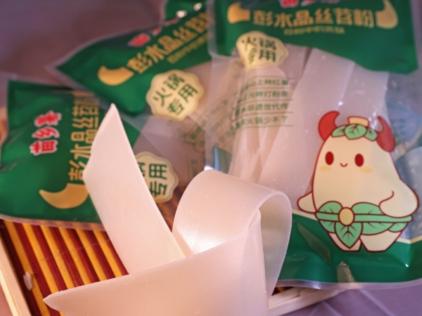 紅薯產(chǎn)品。彭水縣委宣傳部供圖