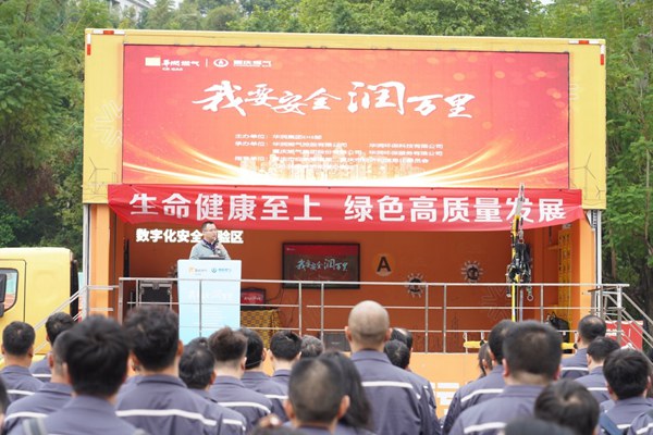 “我要安全潤(rùn)萬(wàn)里”活動(dòng)現(xiàn)場(chǎng)。重慶燃?xì)饧瘓F(tuán)供圖