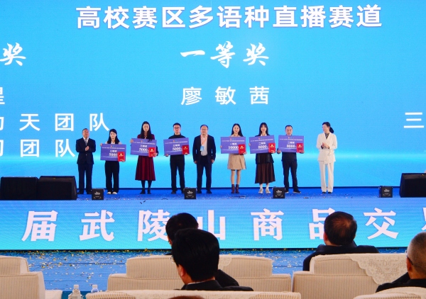 頒獎儀式現(xiàn)場。魯詩勤攝