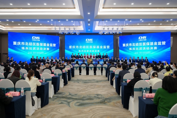 比賽現(xiàn)場。代宇航攝