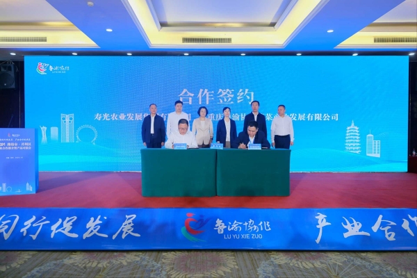 簽約儀式現(xiàn)場(chǎng)。主辦方供圖