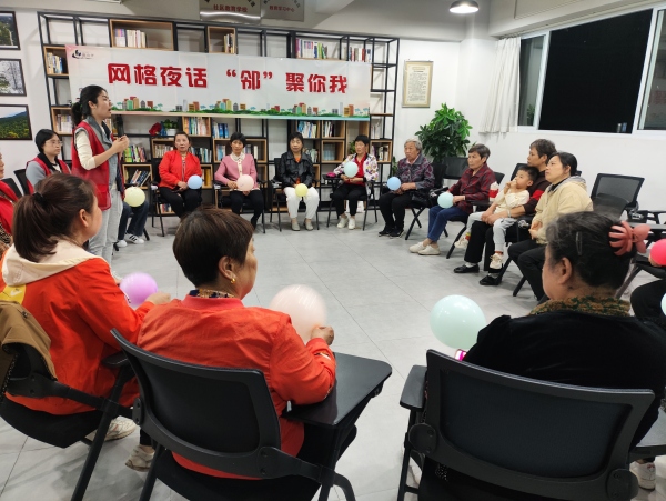 “網(wǎng)格夜話”現(xiàn)場。江北區(qū)委宣傳部供圖