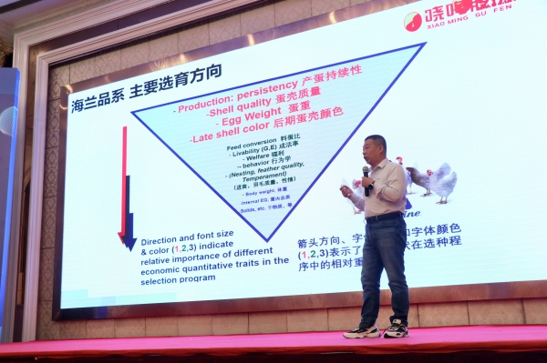 專家作主旨演講。主辦方供圖