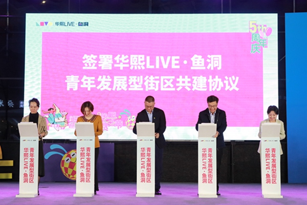 簽署共建協(xié)議現(xiàn)場(chǎng)。黃春容攝