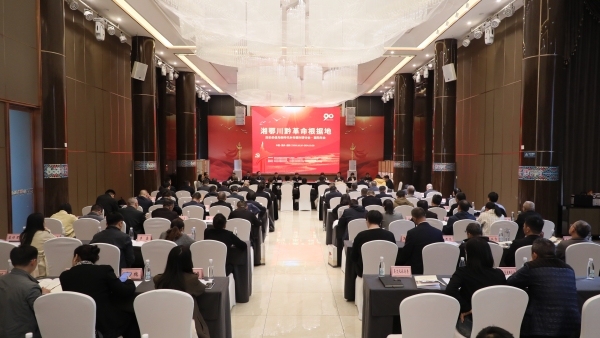 研討會現(xiàn)場。主辦方供圖