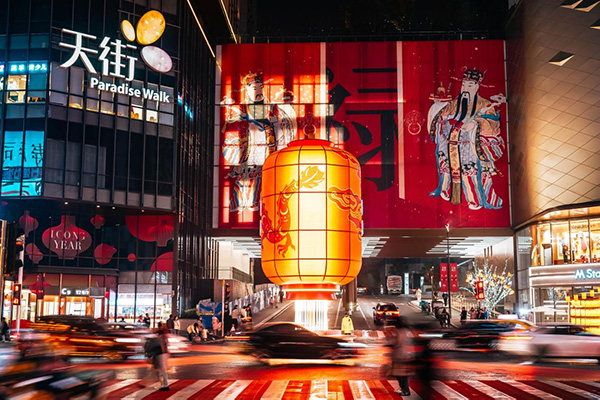 龍湖重慶時(shí)代天街 “有龍則靈”春節(jié)場(chǎng)景，龍湖商業(yè)供圖