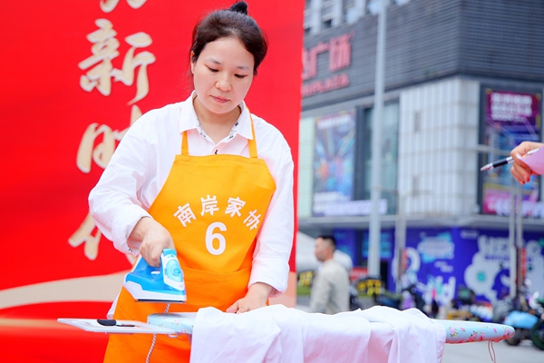 比賽現(xiàn)場。重慶市南岸區(qū)家政行業(yè)協(xié)會供圖