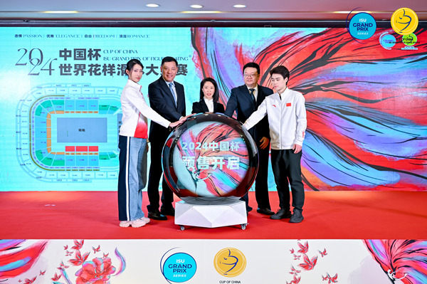 2024中國杯世界花樣滑冰大獎賽正式啟動。主辦方供圖