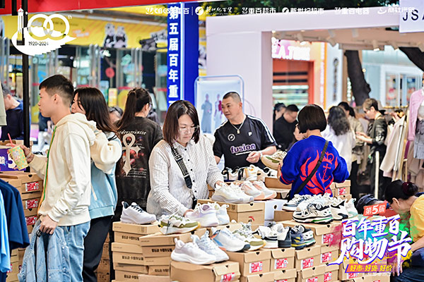 市民在重百新世紀(jì)百貨選購(gòu)商品。重慶百貨供圖