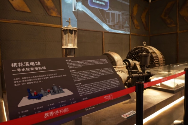 長壽區(qū)博物館內(nèi)展出的桃花溪電站文物。長壽區(qū)水利局供圖