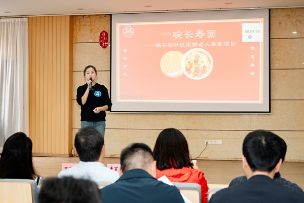 “一碗長(zhǎng)壽面”——桃花橋社區(qū)高齡老人關(guān)愛(ài)項(xiàng)目路演。長(zhǎng)生橋鎮(zhèn)社工站供圖