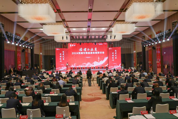研討會現(xiàn)場。受訪單位供圖