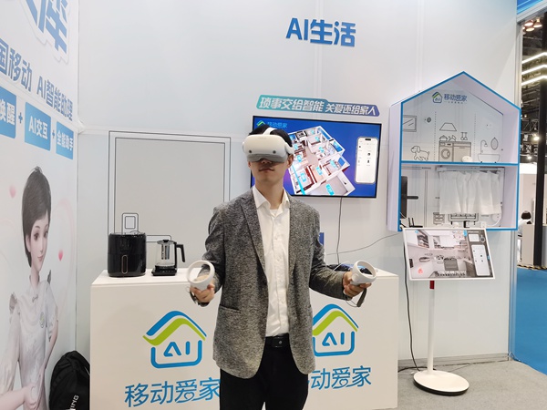 AI居家VR體驗區(qū)。張艷攝