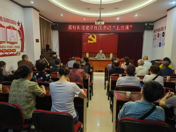 荔枝街道建設(shè)“清廉社區(qū)”。荔枝街道供圖