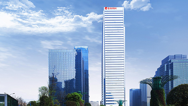 重慶農商行總行大樓。重慶農商行供圖