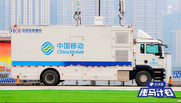 賽事通信保障。重慶移動(dòng)公司供圖