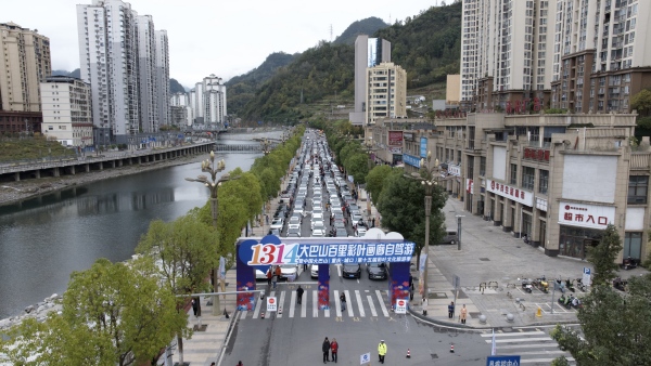 來(lái)自全國(guó)各地300多輛自駕游車準(zhǔn)備出發(fā)賞彩葉。城口縣委宣傳部供圖