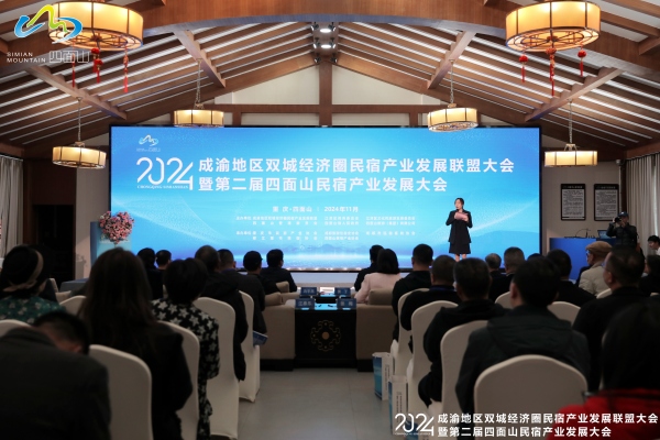 會(huì)議現(xiàn)場(chǎng)。江津區(qū)委宣傳部供圖