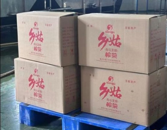 運(yùn)往瓜納華托市的“鄉(xiāng)姑”榨菜。豐都縣融媒體中心供圖